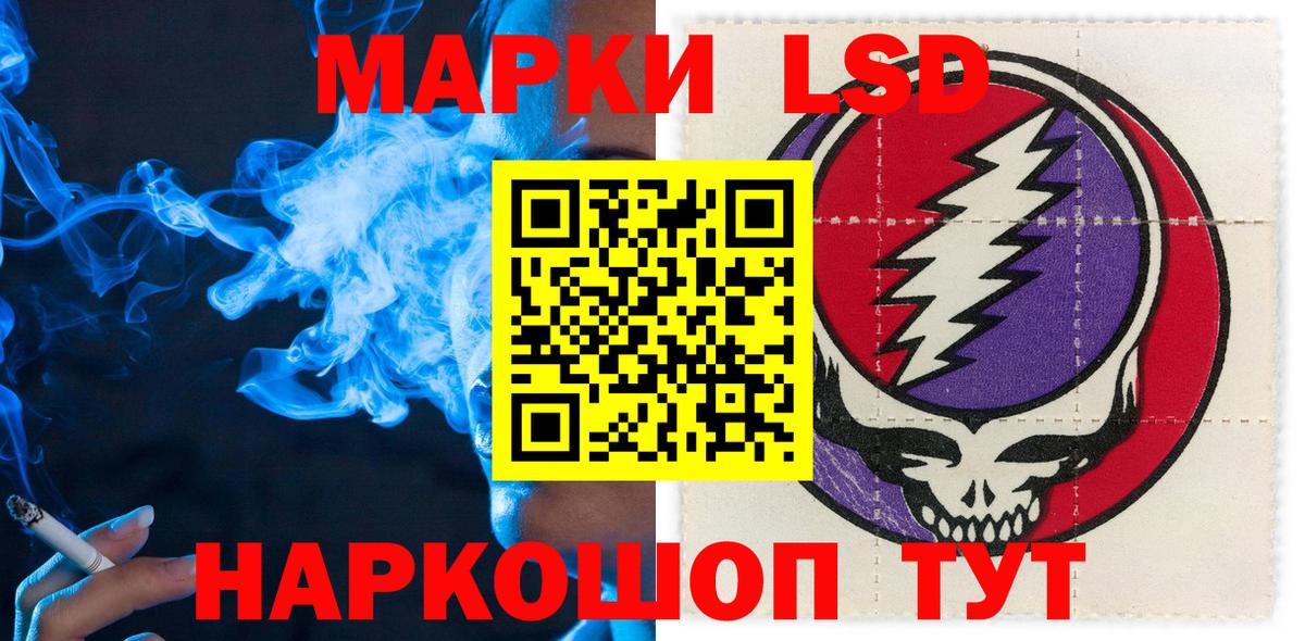 Наркотические марки  наркотики  Вход с VPN  Горно-Алтайск  Наркотические марки 1500мкг 