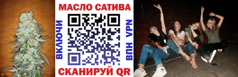 mega   Горно-Алтайск  Дистиллят ТГК гашишное масло 