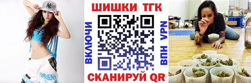 наркота  Горно-Алтайск  KRAKEN ТОР  Марихуана Amnesia 