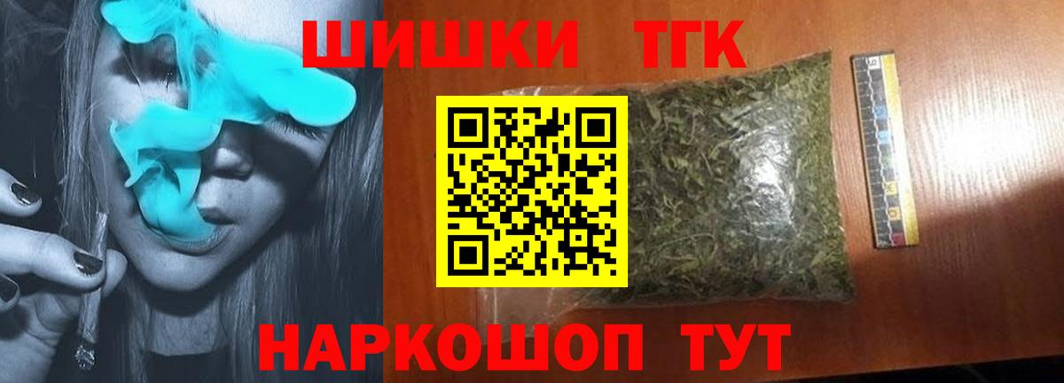 Канабис VHQ Горно-Алтайск