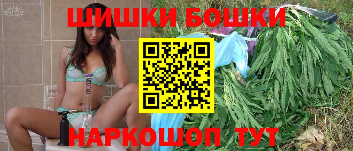 Шишки марихуана план  Канабис ГИДРОПОН  Шишки марихуана семена  Канабис Bruce Banner  Горно-Алтайск  Вход с VPN 